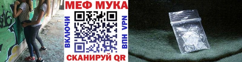 Купить наркотик Брянск А ПВП  Мефедрон  Амфетамин  Конопля  Гашиш 