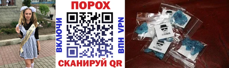 АМФЕТАМИН Розовый  ОМГ ОМГ зеркало  Брянск 