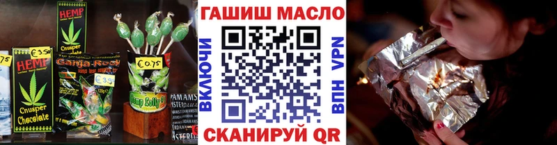 omg   купить   Брянск  Cannafood конопля 