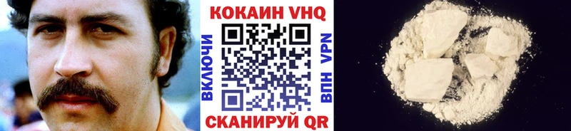 COCAIN Колумбийский  гидра зеркало  Брянск  дарк нет клад  закладка 