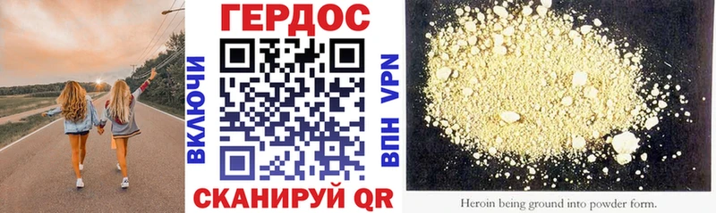 ГЕРОИН герыч  маркетплейс клад  Брянск 