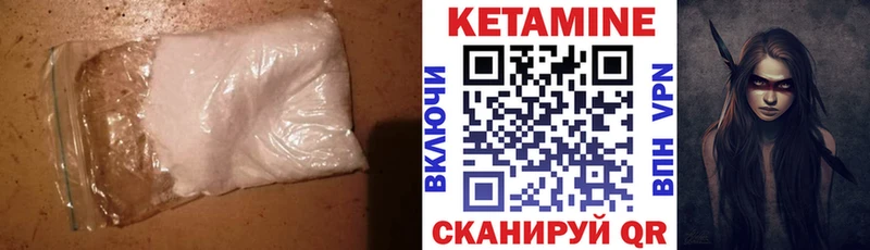 наркотики  Брянск  Кетамин ketamine 