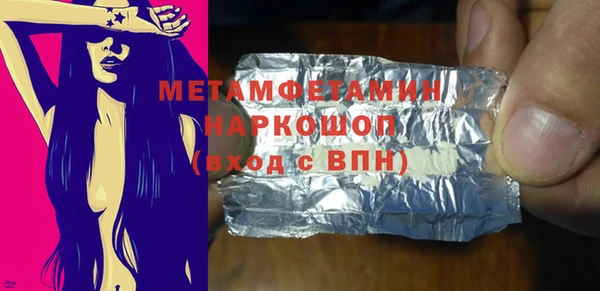 молекула духа Майский
