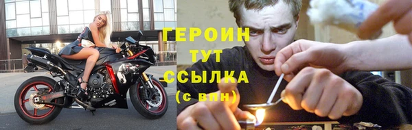 прущий лед Магас