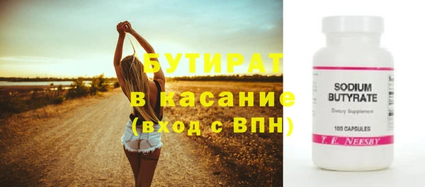метадон Магадан