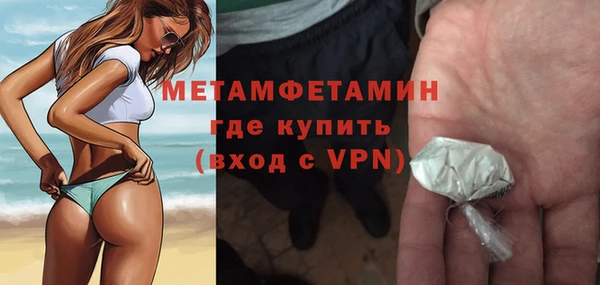 молекула духа Майский