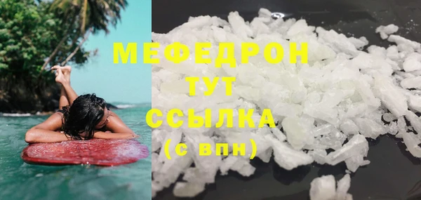 прущий лед Магас