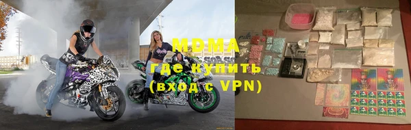 молекула духа Майский