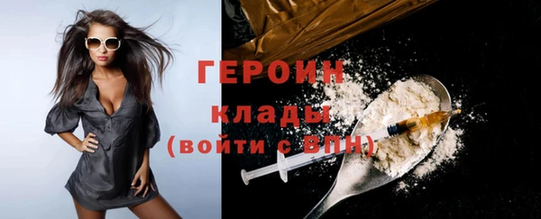 метадон Магадан