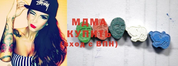 молекула духа Майский
