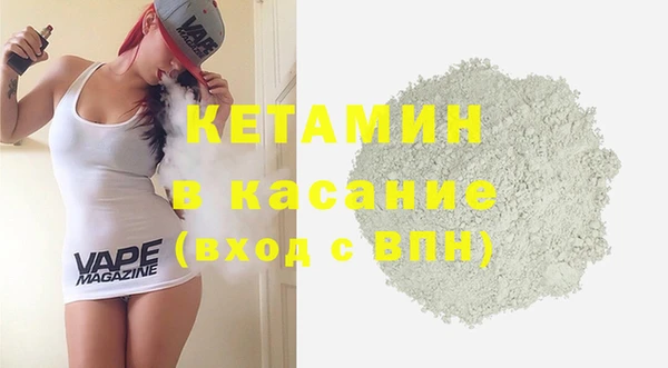 прущий лед Магас