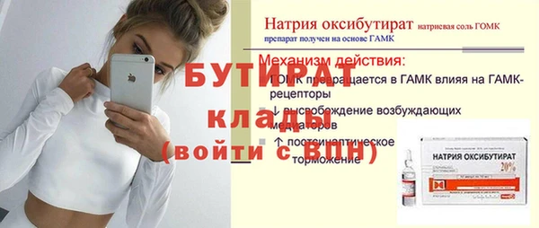 молекула духа Майский