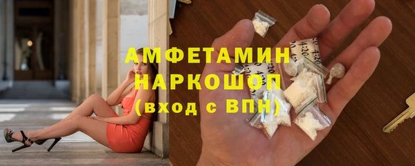 прущий лед Магас