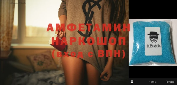 прущий лед Магас