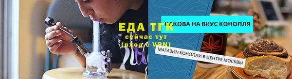 прущий лед Магас