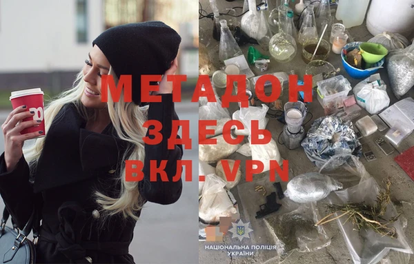 молекула духа Майский