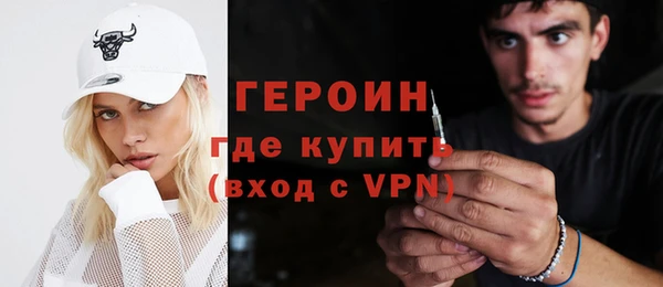 метадон Магадан
