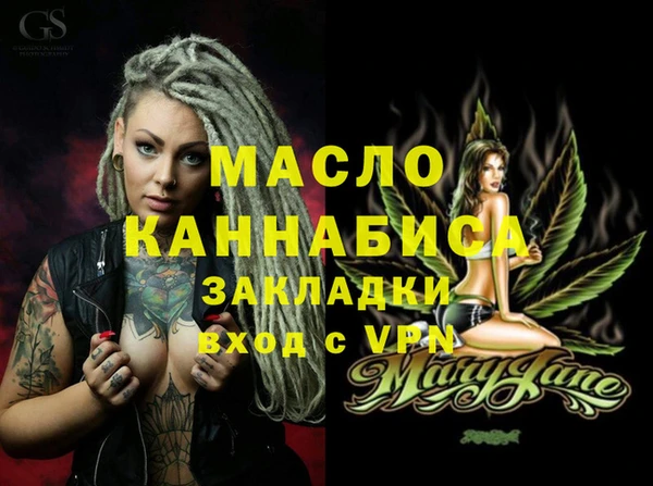 молекула духа Майский