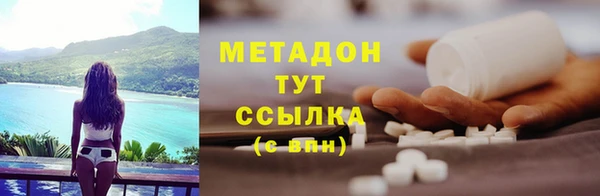 молекула духа Майский