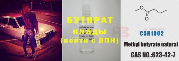метадон Магадан