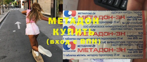 метадон Магадан