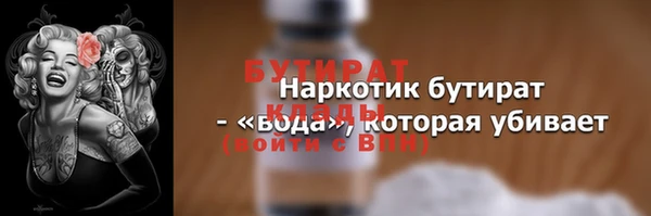 молекула духа Майский