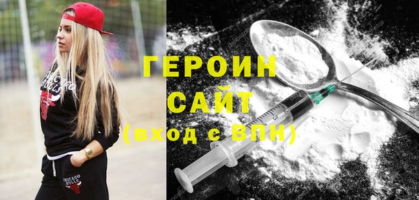 молекула духа Майский