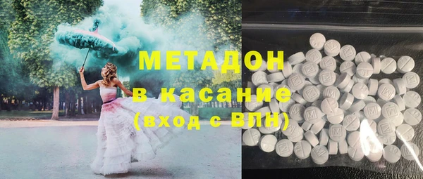 метадон Магадан