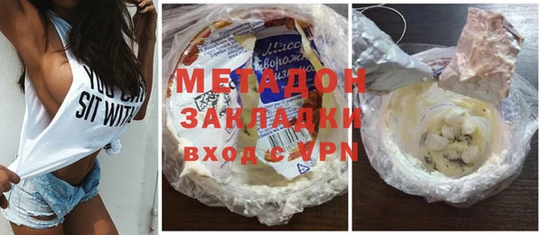 молекула духа Майский