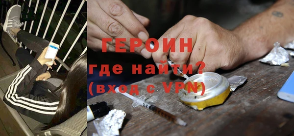 молекула духа Майский