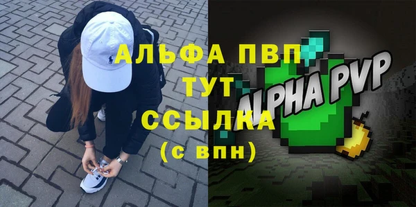 прущий лед Магас