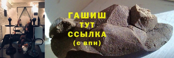 прущий лед Магас
