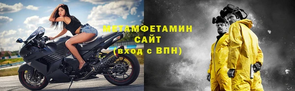 прущий лед Магас