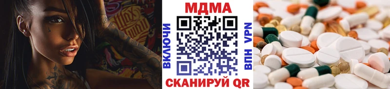 МДМА crystal  купить наркотик  Брянск 