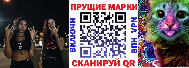 Наркотические марки 1,5мг  даркнет сайт  Брянск 